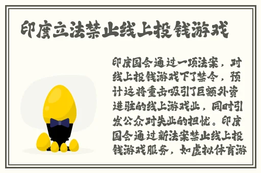 玩人狗大战的实现方法