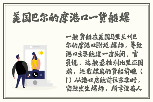 网曝黑料国产吃瓜反差**